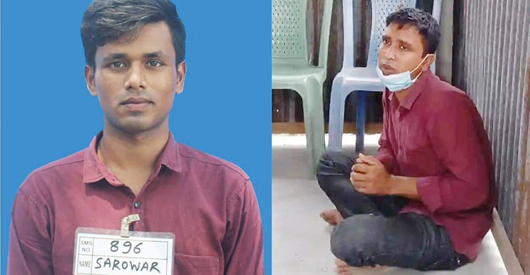 অন্যের হয়ে নিয়োগ পরীক্ষা দিতে গিয়ে যুবক আটক