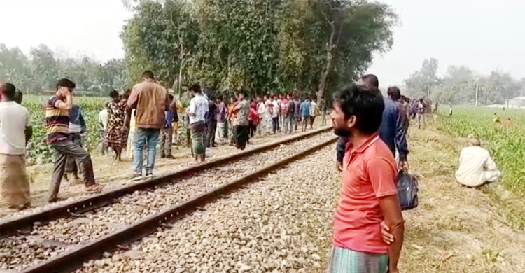রেললাইনে বসে থাকার সময় ট্রেনে কাটা পড়ে মৃত্যু