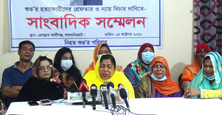 ঢাবি শিক্ষার্থী শুভ হত্যায় স্ত্রী ও শাশুড়ি জড়িত, অভিযোগ মায়ের