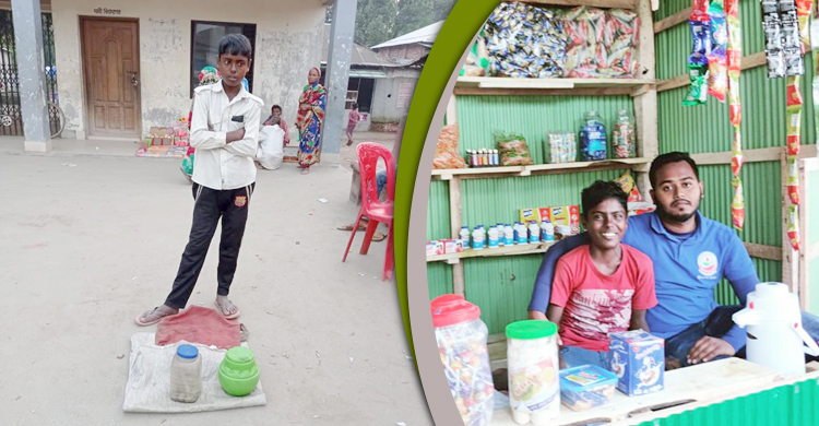 পরিবারের ভার কাঁধে নেয়া সেই কিশোর পেল নতুন দোকান