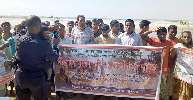 তিস্তায় ২৩০ কিলোমিটার জুড়ে এ মানববন্ধন