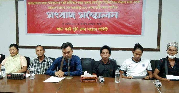 লামার ত্রিপুরা-ম্রোদের ৪০০ একর জমি রক্ষার দাবি