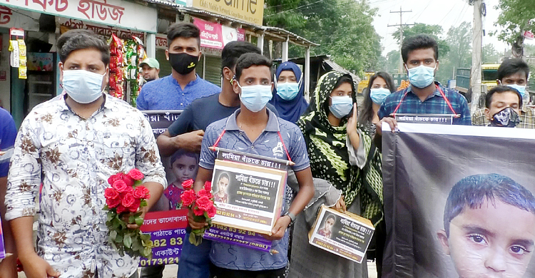 ফুলের বিনিময়ে সহযোগিতা