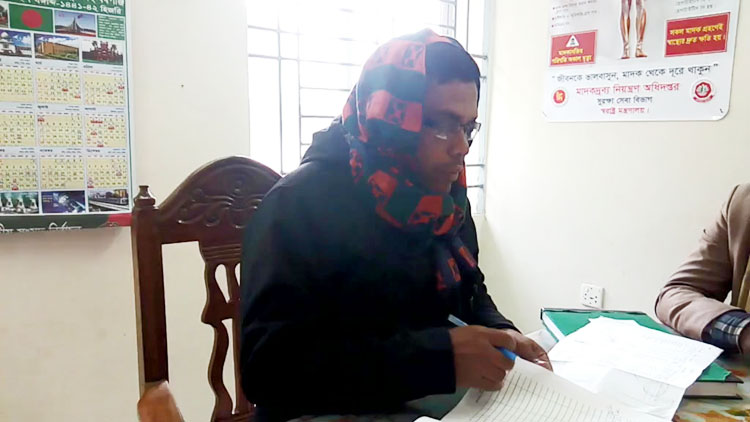 Land-Office-02-Gaibandha