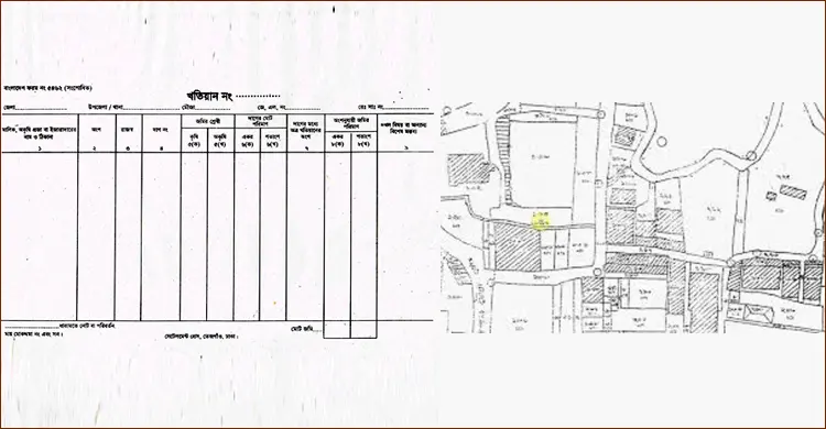 ৪৫ টাকায় ৩ দিনে মিলবে জমির খতিয়ান-মৌজা ম্যাপের সার্টিফায়েড কপি