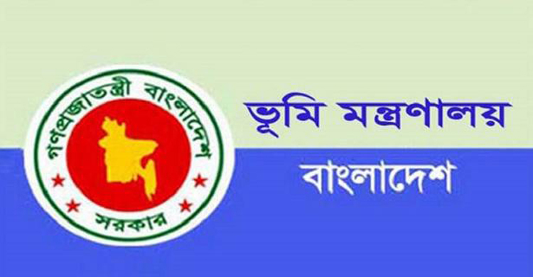 বাগেরহাটের ডিসিকে ভূমি সচিবের ধন্যবাদ