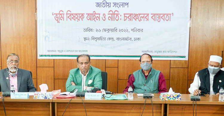 নামজারি আবেদন অনলাইনে নিয়মিত ট্র্যাকিং করা হচ্ছে: ভূমিমন্ত্রী