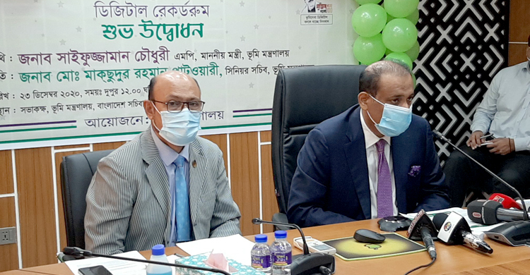 ২১ জেলায় চালু ডিজিটাল রেকর্ড রুম