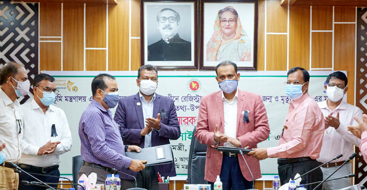 এনআইডি না থাকলেও নেয়া যাবে ডিজিটাল ভূমিসেবা