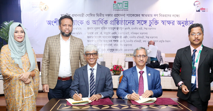 উদ্যোক্তাদের ৪ শতাংশ সুদে ঋণ দেবে লংকাবাংলা ফাইন্যান্স