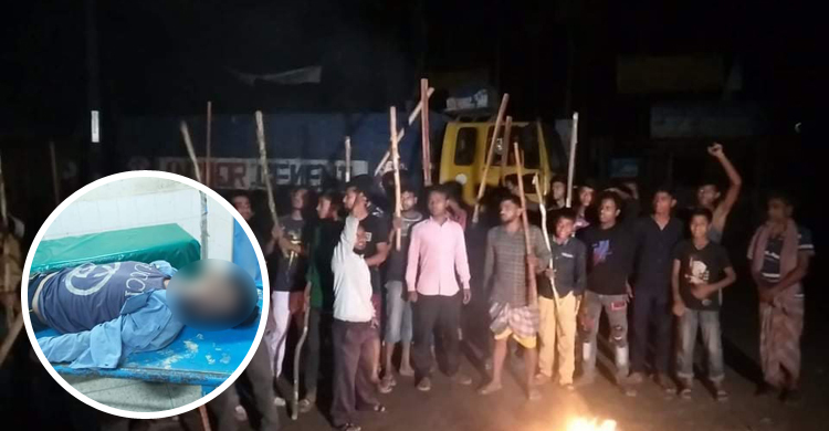 পুলিশ হেফাজতে যুবকের মৃত্যুর খবরে সড়ক অবরোধ-গাড়ি ভাঙচুর