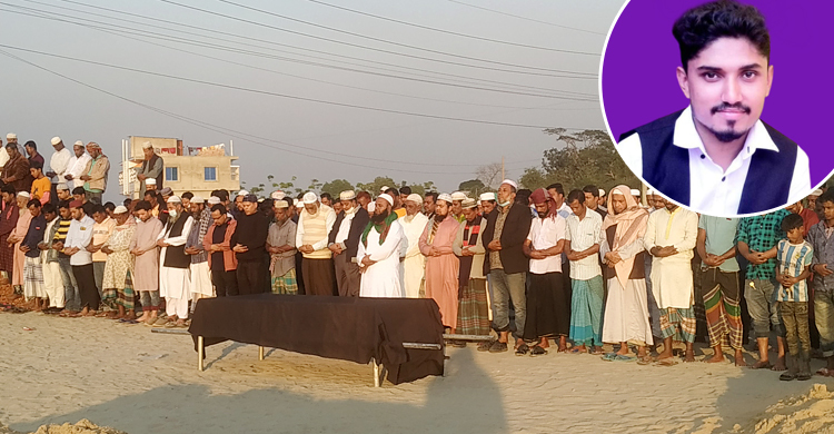 ব্রাহ্মণবাড়িয়ায় ছুরিকাঘাতে নিহত সাংবাদিকের দাফন সম্পন্ন