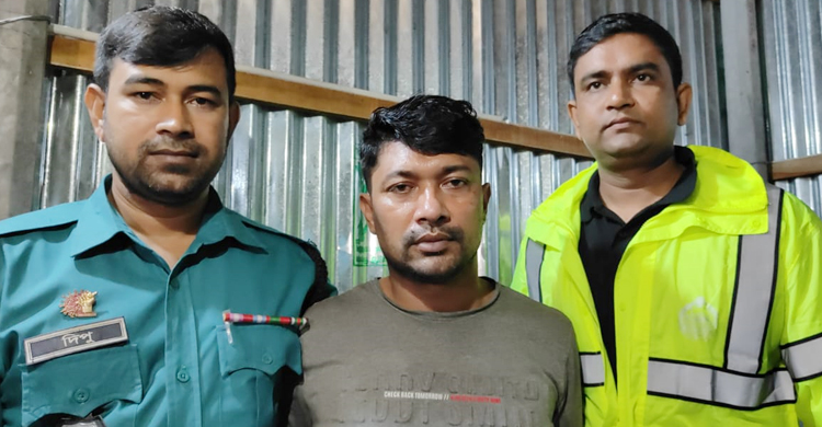 নিখোঁজের দুই বছর পর মাথার খুলি ও হাড় উদ্ধার