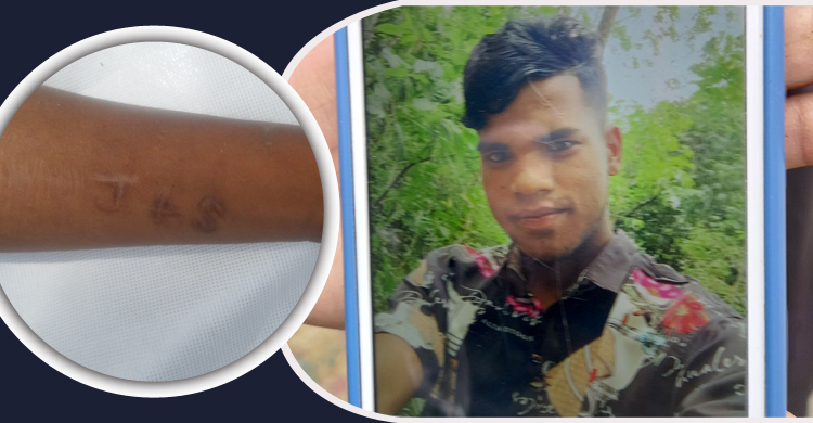 বাঁশঝাড়ে ঝুলছিল কিশোরের মরদেহ, হাতে লেখা ‘জে প্লাস এস’