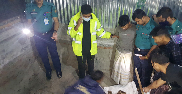 নিখোঁজের দুই বছর পর মাথার খুলি ও হাড় উদ্ধার