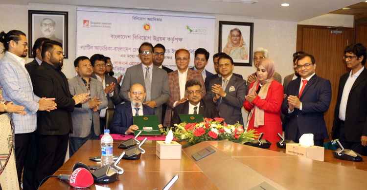 বাংলাদেশ-লাতিন আমেরিকার মধ্যে উন্মোচিত হলো বাণিজ্যের নতুন দ্বার