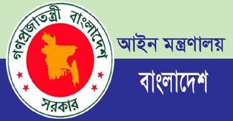 জেলা জজ হলেন ৩৩ বিচারক