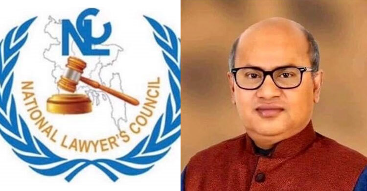 বার সভাপতি নিয়ে বিতর্কিত সিদ্ধান্ত প্রত্যাখ্যানের আহ্বান এনএলসির