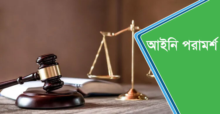 কোম্পানির নাম পরিবর্তন সংক্রান্ত বিষয়ে করণীয়