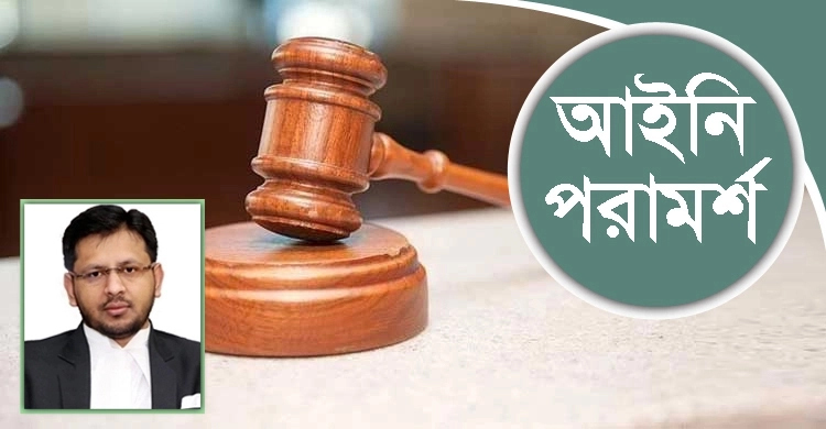 কোম্পানির একীভূতকরণ স্কিম অনুমোদনে জনস্বার্থ বিবেচনা