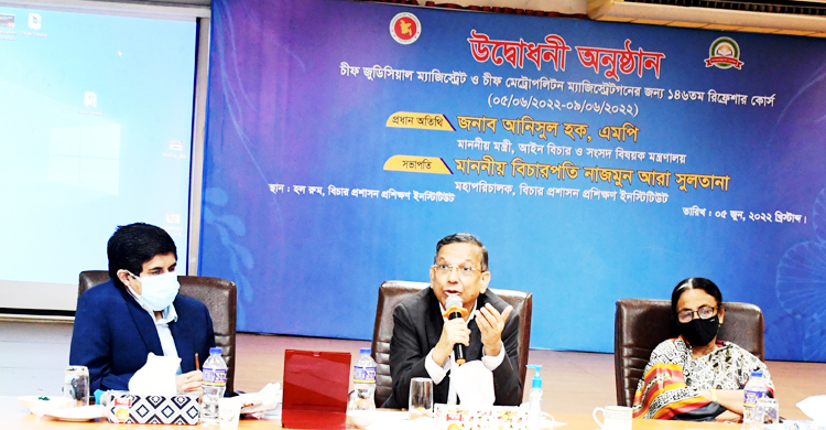 বিচার বিভাগের সমস্যা সমাধানে কার্পণ্য করবে না সরকার: আইনমন্ত্রী