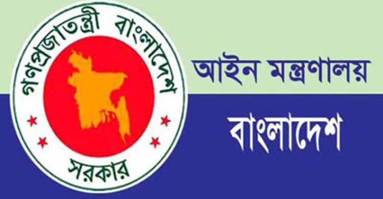 ভারতে প্রশিক্ষণ নেয়ার অনুমতি পেলেন বিচার বিভাগীয় ৪০ কর্মকর্তা