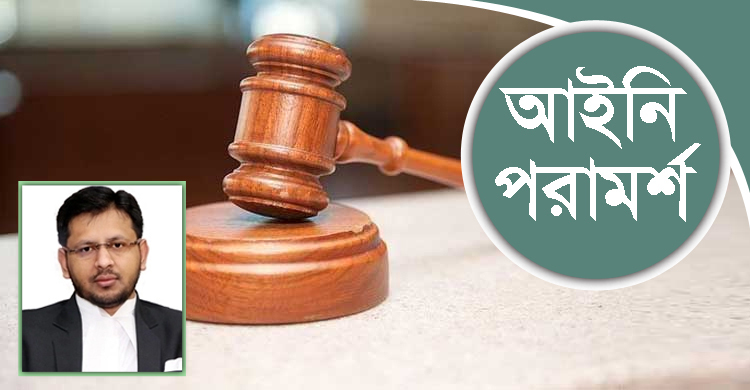 কোম্পানির সুবিধাভোগীর শেয়ার বেচাকেনায় প্রতিবন্ধকতা