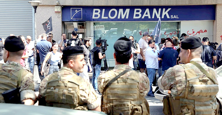 গ্রাহকদের চাপে লেবাননে ব্যাংক বন্ধ রাখার সিদ্ধান্ত