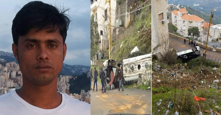 লেবাননে তেলবাহী ট্রাক খাদে পড়ে বাংলাদেশি নিহত