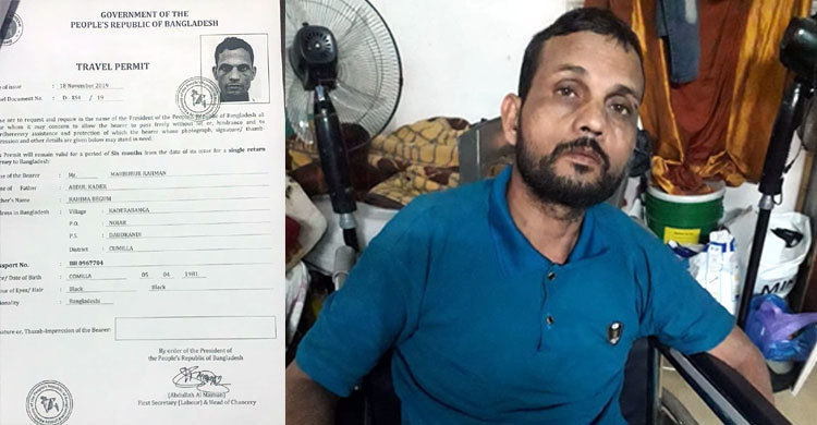 দেশে ফেরার আগের দিন চলে গেলেন না ফেরার দেশে