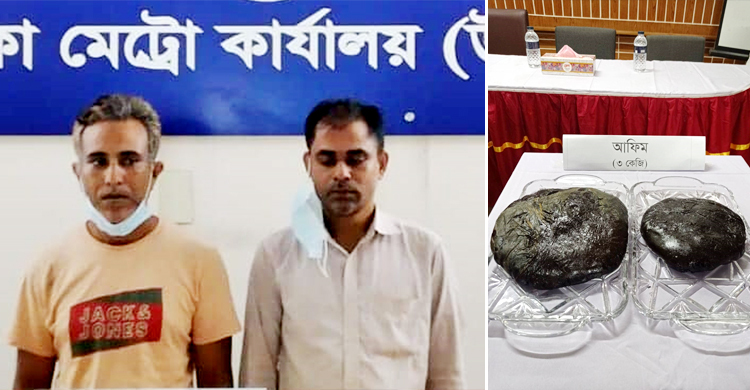 ওষুধের কাঁচামালের আড়ালে আফগানিস্তান-ভারত হয়ে বাংলাদেশে আসে আফিম