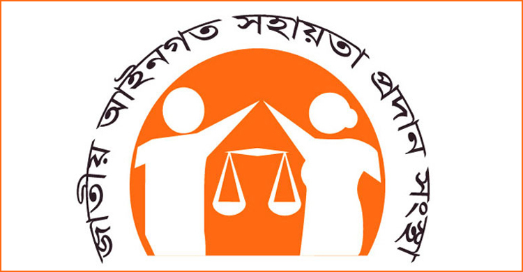 লিগ্যাল এইডের জারিকারক নিয়োগ পরীক্ষায় ভুয়া প্রার্থী গ্রেফতার