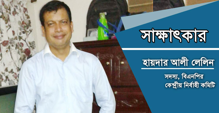 ‘এত নির্যাতনের পরও নেতাকর্মীরা কমিটেড, বিএনপি শক্ত অবস্থানে’