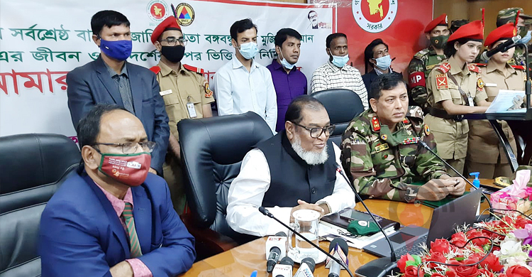 বঙ্গবন্ধুকে নিয়ে গেমিং অ্যাপ ‘আমার বঙ্গবন্ধু’