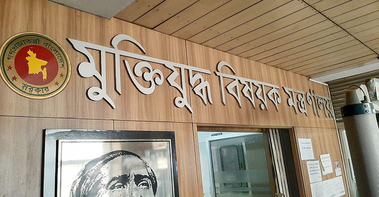 খণ্ডিত তথ্য প্রচারিত হওয়ায় গাছ কাটা নিয়ে বিভ্রান্তি
