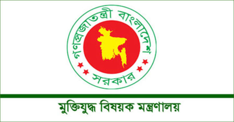 Committee formed to prepare list of martyred intellectuals of liberation war