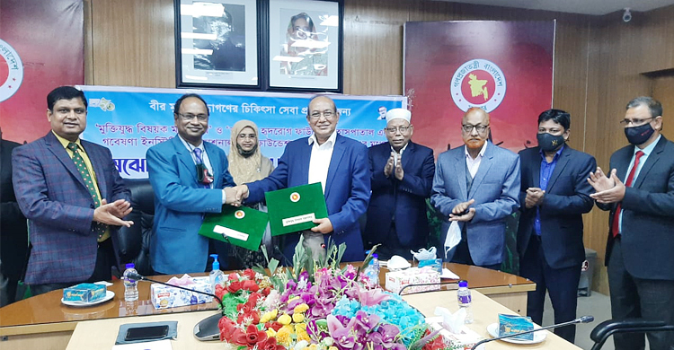 বীর মুক্তিযোদ্ধাদের চিকিৎসায় হার্ট ফাউন্ডেশনের সঙ্গে সমঝোতা