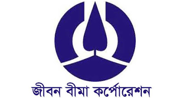 জীবন বীমা কর্পোরেশনের নিয়োগ স্থগিত