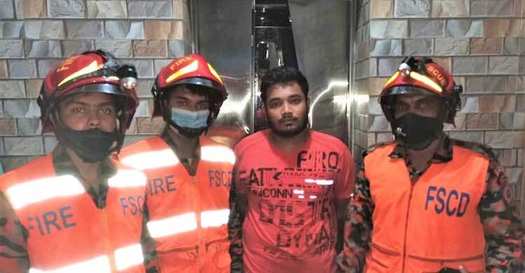 লিফটে আটকা পড়ে ৯৯৯ কল, উদ্ধার করল ফায়ার সার্ভিস