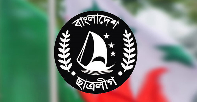 হবিগঞ্জ ছাত্রলীগের কমিটি বিলুপ্ত