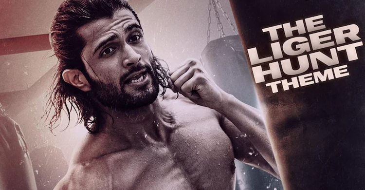 ‘লাইগার’ ২৪ ঘণ্টায় অগ্রিম টিকিট বিক্রি ৩৪ হাজার