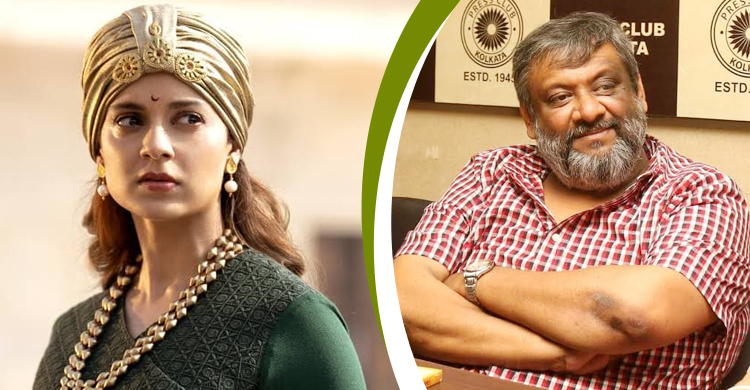 আবারও সেরা অভিনেত্রী কঙ্গনা, সেরা পরিচালক কৌশিক গাঙ্গুলী