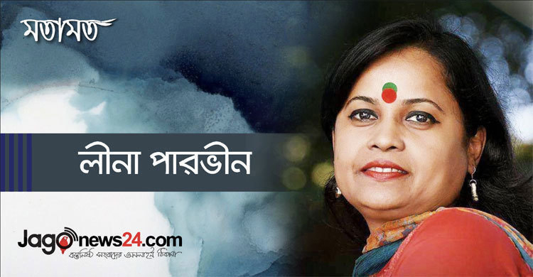 ২০২১ : আবার জেগে উঠুক বিশ্ব
