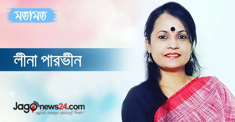 প্রত্যাশার শেষ বাতিটি যেন মলিন না হয়ে যায়