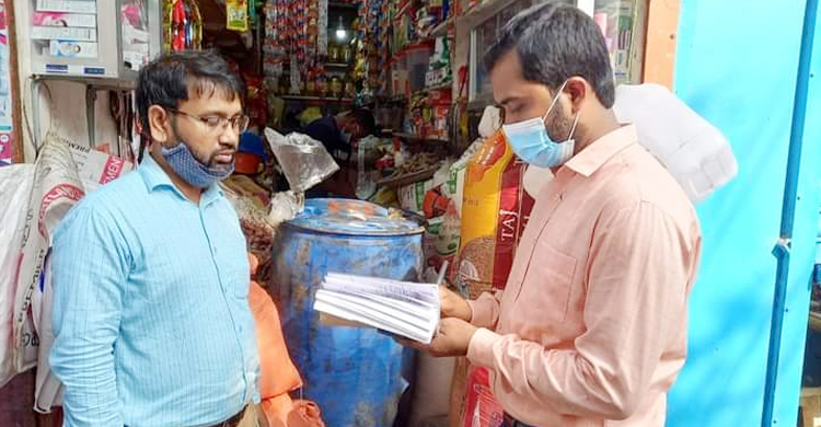 দোকানে টাঙানো তালিকায় পণ্য থাকলেও মূল্য নেই