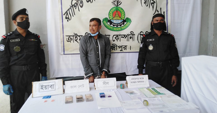 জাল টাকা-ইয়াবাসহ ভুয়া পিএস গ্রেফতার