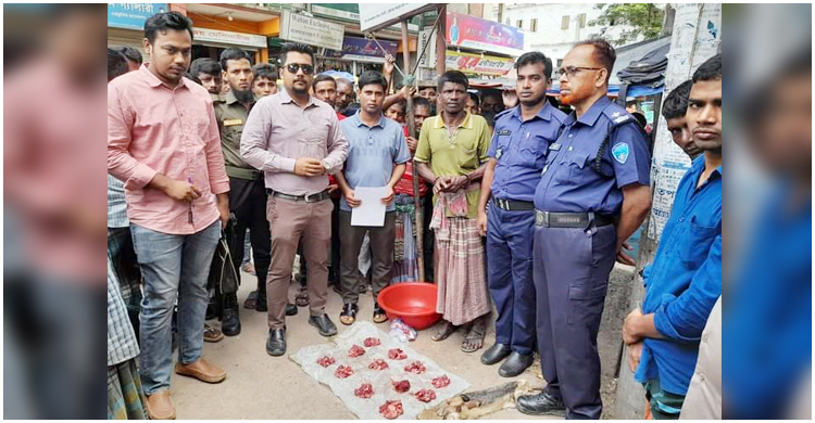 বাজারে প্রকাশ্যে শিয়ালের মাংস বিক্রি, একজনের কারাদণ্ড