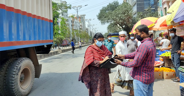 লকডাউনে স্বাস্থ্যবিধি না মানায় ৫০ হাজার টাকা জরিমানা