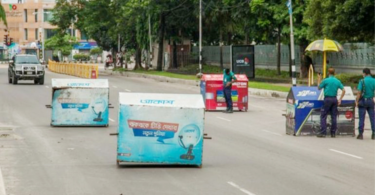 Gazette issued extending lockdown till August 10