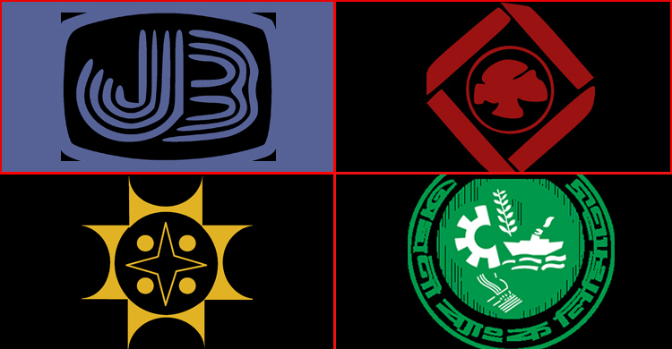 রাষ্ট্রায়ত্ত চার ব্যাংককে কেন্দ্রীয় ব্যাংকের পরামর্শ